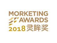 Morketing Awards 2018